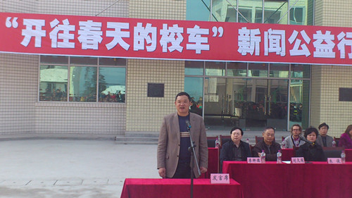 帝王潔具開(kāi)啟四川“開(kāi)往春天的校車”公益行動(dòng)(圖)