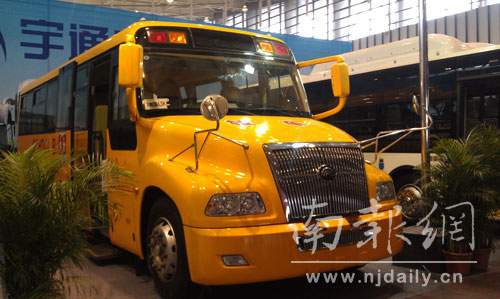 國際客車展上感受市場新風向 校車生產(chǎn)商“搶市場”