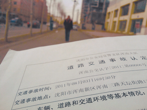 5個娃乘“校車”受傷，幼兒園該賠?(圖)