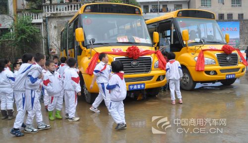“開往春天的校車”在黔交車  宇通校車惠澤銅仁兩縣