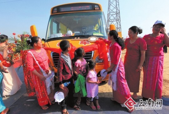 國門公館捐贈瑞麗愛心校車