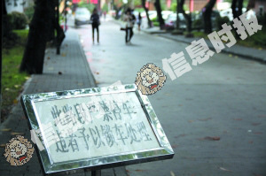 廣州高校校園交通事故頻發(fā) 管理盲點重重 廣州高校校園交通事故頻發(fā) 管理盲點重重