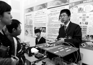 東北師大附中學生發(fā)明校車側翻緩沖系統(tǒng)/ 東北師大附中學生發(fā)明校車側翻緩沖系統(tǒng)