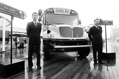 新標(biāo)準(zhǔn)校車亮相 售價(jià)在23-25萬之間