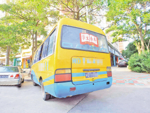 集美民辦學校自購校車僅3輛達標  政協(xié)委員提建議