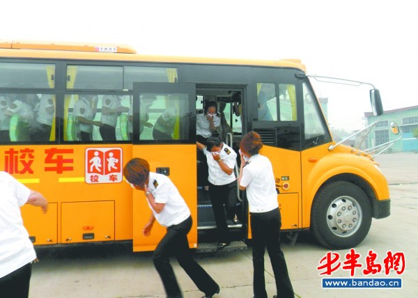 校車消防演練，40秒50人“逃生”(圖)