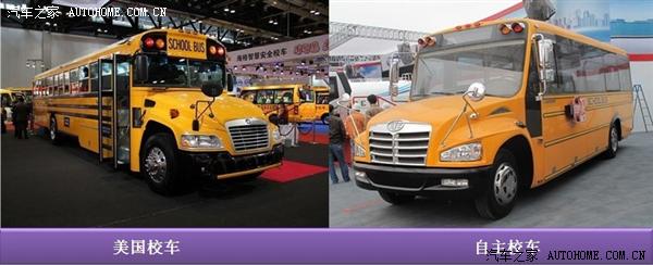 圖解韓國校車:適合自己的才是最好的 圖解韓國校車:適合自己的才是最好的