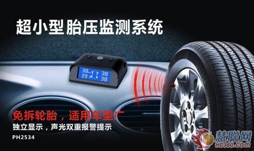 校車(chē)事故“錯(cuò)”在哪 豐諾胎壓監(jiān)測(cè)系統(tǒng)為你解答 校車(chē)事故“錯(cuò)”在哪 豐諾胎壓監(jiān)測(cè)系統(tǒng)為你解答