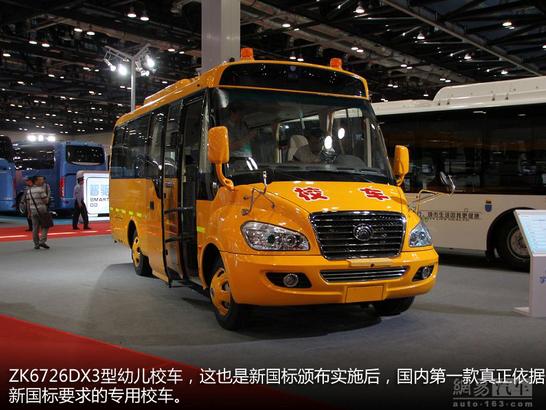 安全配置豐富 詳解宇通新國標(biāo)標(biāo)準(zhǔn)校車(圖) 安全配置豐富 詳解宇通新國標(biāo)標(biāo)準(zhǔn)校車(圖)