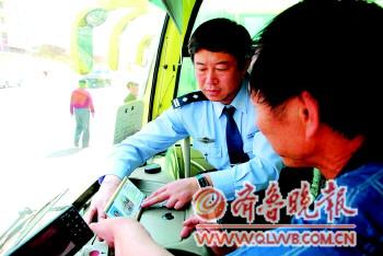 校車粘上“資質(zhì)牌”