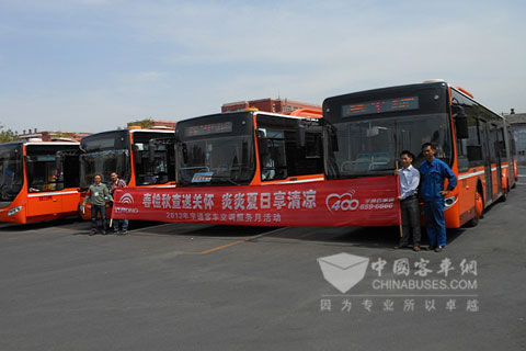 宇通客車開展空調(diào)服務(wù)月活動(dòng)(圖)