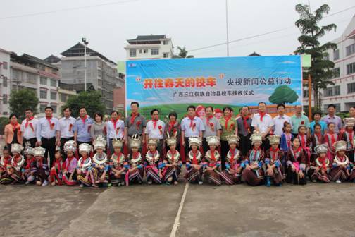 校車相伴歡度六一 宇通為多地兒童送節(jié)日大禮 校車相伴歡度六一 宇通為多地兒童送節(jié)日大禮