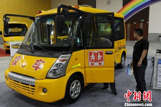 2012中國(guó)西部校車展 “迷你”校車受熱捧 2012中國(guó)西部校車展 “迷你”校車受熱捧