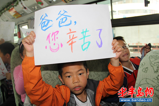 交運集團溫馨校車將對父親的感恩帶回家(圖) 交運集團溫馨校車將對父親的感恩帶回家(圖)