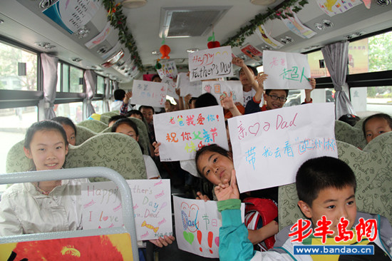 交運集團溫馨校車將對父親的感恩帶回家(圖) 交運集團溫馨校車將對父親的感恩帶回家(圖)