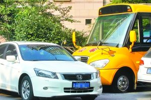 高價(jià)幼兒園突然虧損關(guān)門 孩子該到哪兒上學(xué) 高價(jià)幼兒園突然虧損關(guān)門 孩子該到哪兒上學(xué)