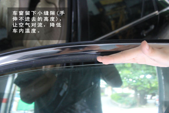 夏日高溫行車必讀 全面防范五大潛伏危機