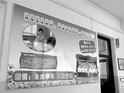 “最美女教師”張麗莉笑對人生 希望重新站回講臺 “最美女教師”張麗莉笑對人生 希望重新站回講臺