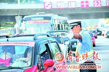 開(kāi)學(xué)行車(chē)難,教您咋避堵 開(kāi)學(xué)行車(chē)難,教您咋避堵