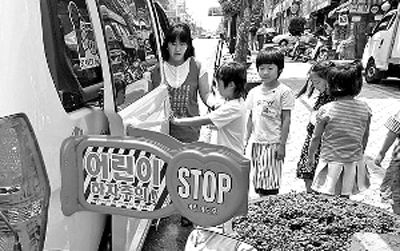 韓國(guó):將校車寫入《道路交通法》明確校車權(quán)責(zé) 韓國(guó):將校車寫入《道路交通法》明確校車權(quán)責(zé)