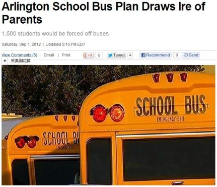 美國(guó)一學(xué)區(qū)規(guī)定學(xué)校附近學(xué)生禁乘校車(chē)遭家長(zhǎng)反對(duì)/ 美國(guó)一學(xué)區(qū)規(guī)定學(xué)校附近學(xué)生禁乘校車(chē)遭家長(zhǎng)反對(duì)