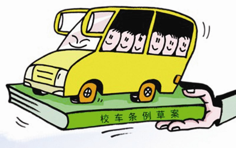 沙市一幼兒園新校車“跑不動”(圖)