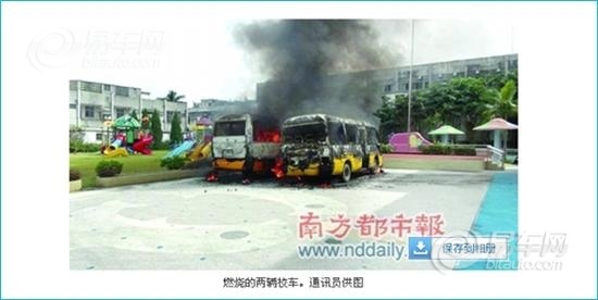 校車自燃再敲警鐘 生產(chǎn)缺陷或保養(yǎng)失職不可小視