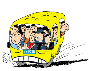 校車(chē)?yán)铩隘B羅漢”(圖) 校車(chē)?yán)铩隘B羅漢”(圖)