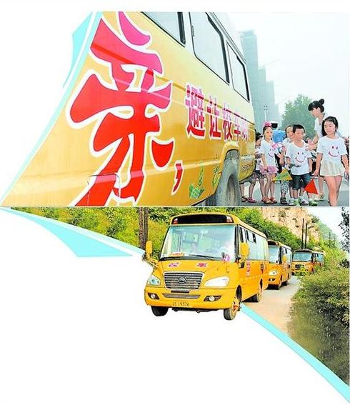 安全監(jiān)管與技術(shù)雙管齊下 織密校車安全網(wǎng) 安全監(jiān)管與技術(shù)雙管齊下 織密校車安全網(wǎng)