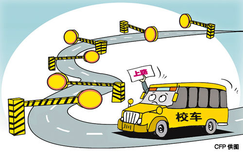 校車要達(dá)標(biāo) 安全意識更要跟上 校車要達(dá)標(biāo) 安全意識更要跟上
