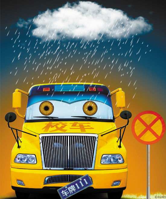 乖乖買新校車，郁郁上不了牌