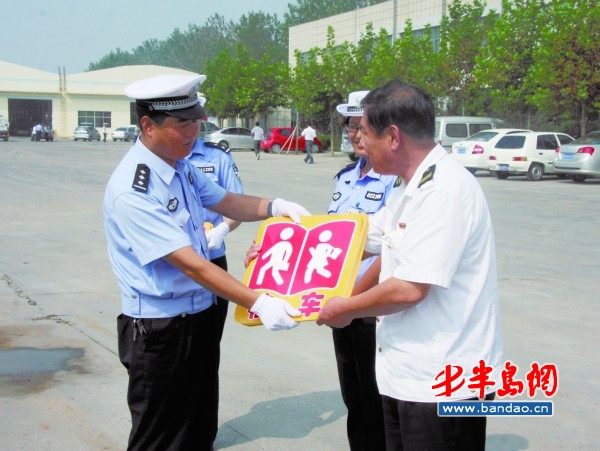 74部校車有了“身份證” 校車授牌儀式現(xiàn)場。