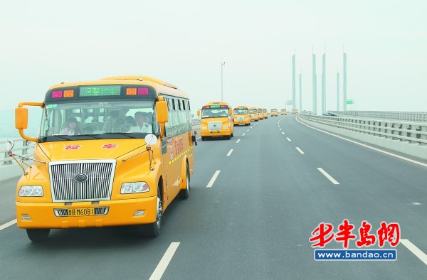 9月26日，交運(yùn)溫馨校車穿越膠州灣大橋。公安部新規(guī)將為校車保駕護(hù)航。記者 馬正拓