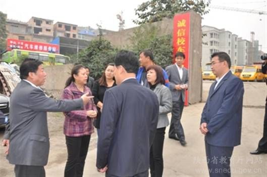 國家校車安全管理部際聯(lián)席會議督查組到陜督查 國家校車安全管理部際聯(lián)席會議督查組到陜督查