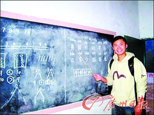 前國腳自掏20萬捐校車被挪用 廠商道歉稱下月交車 前國腳自掏20萬捐校車被挪用 廠商道歉稱下月交車