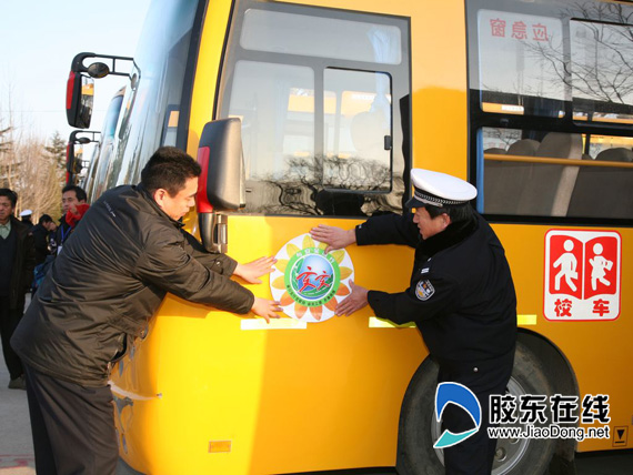 煙臺嚴查校車司機資質(zhì) 校車司機情緒不穩(wěn)應(yīng)停運 交警張貼校車安全標(biāo)識資料圖