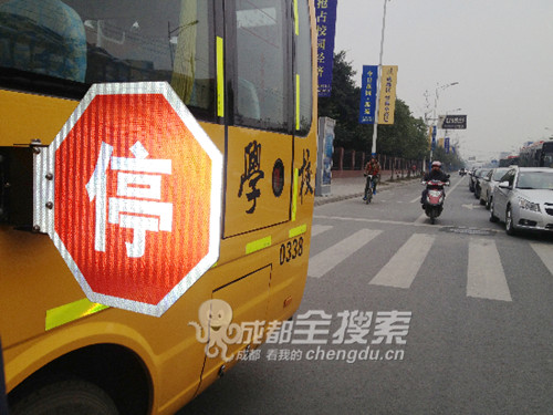 “?！弊忠粡棾?后方機(jī)動(dòng)車需避讓校車