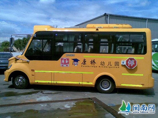 泉州鯉城豐澤國標(biāo)校車卡在審批 遭遇上牌難 泉州鯉城豐澤國標(biāo)校車卡在審批 遭遇上牌難