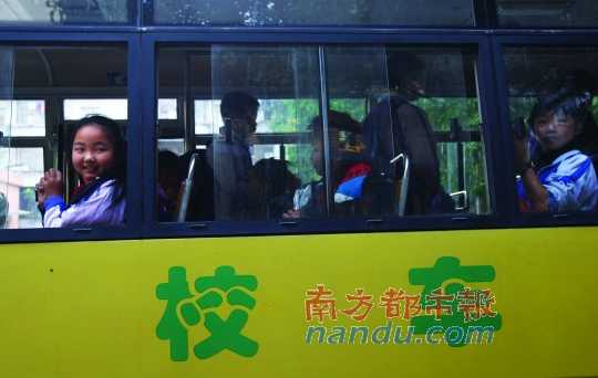 最炫吐槽風(fēng):《校車安全管理條例》實施(圖) 最炫吐槽風(fēng):《校車安全管理條例》實施