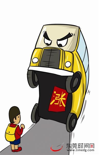 幾公里路,校車費(fèi)每學(xué)期1700元 東莞時(shí)報(bào)插畫(huà) 鄭偉華