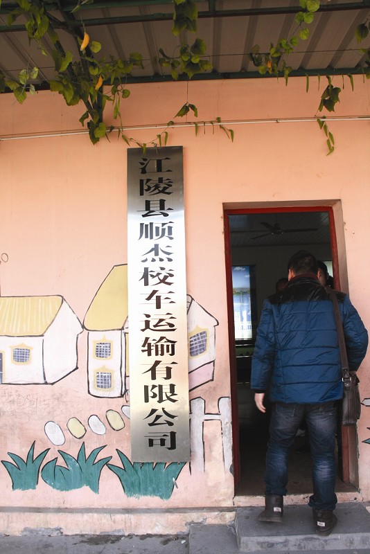 持B照、C照開校車 江陵一校車公司司機(jī)駕照資質(zhì)不達(dá)標(biāo)