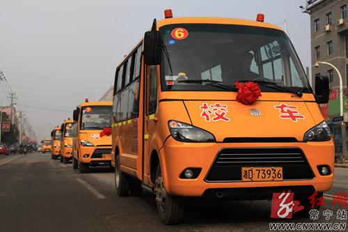 常寧15臺(tái)“大鼻子”校車開(kāi)赴五個(gè)鄉(xiāng)鎮(zhèn)試點(diǎn)運(yùn)行 點(diǎn)擊圖片分享到上海灘微博