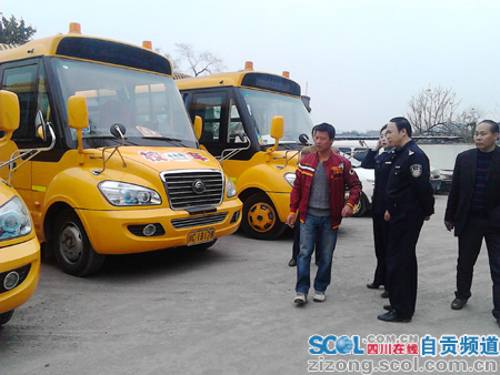 自貢大安區(qū)培訓(xùn)37位校車駕駛員確保校車安全