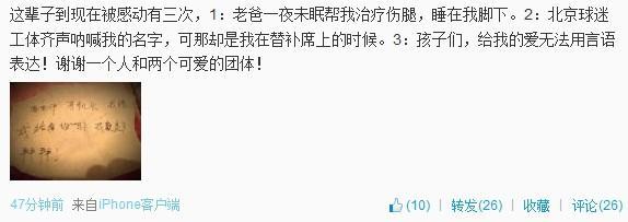 高雷雷呼吁政府批準(zhǔn)校車(chē) 