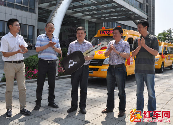 上汽大通株洲蘆淞區(qū)專業(yè)校車交付為學(xué)子保駕護(hù)航
