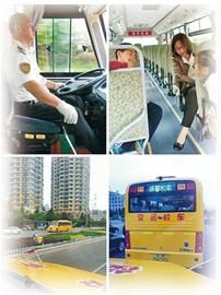 透明校車/ 透明校車