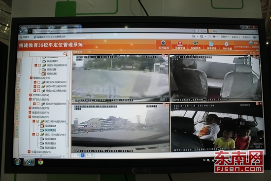 6·18展出3G定位校車系統(tǒng) 家長(zhǎng)也可實(shí)時(shí)“監(jiān)控”校車安全
