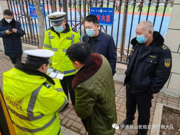 預(yù)熱122 | 伊通多部門開展“校車安全隱患清查行動(dòng)”確保安全永遠(yuǎn)在路上 預(yù)熱122 | 伊通多部門開展“校車安全隱患清查行動(dòng)”確保安全永遠(yuǎn)在路上