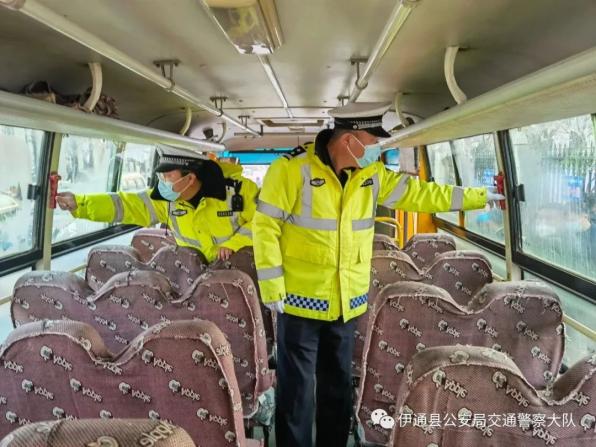 預(yù)熱122 | 伊通多部門開展“校車安全隱患清查行動(dòng)”確保安全永遠(yuǎn)在路上 預(yù)熱122 | 伊通多部門開展“校車安全隱患清查行動(dòng)”確保安全永遠(yuǎn)在路上