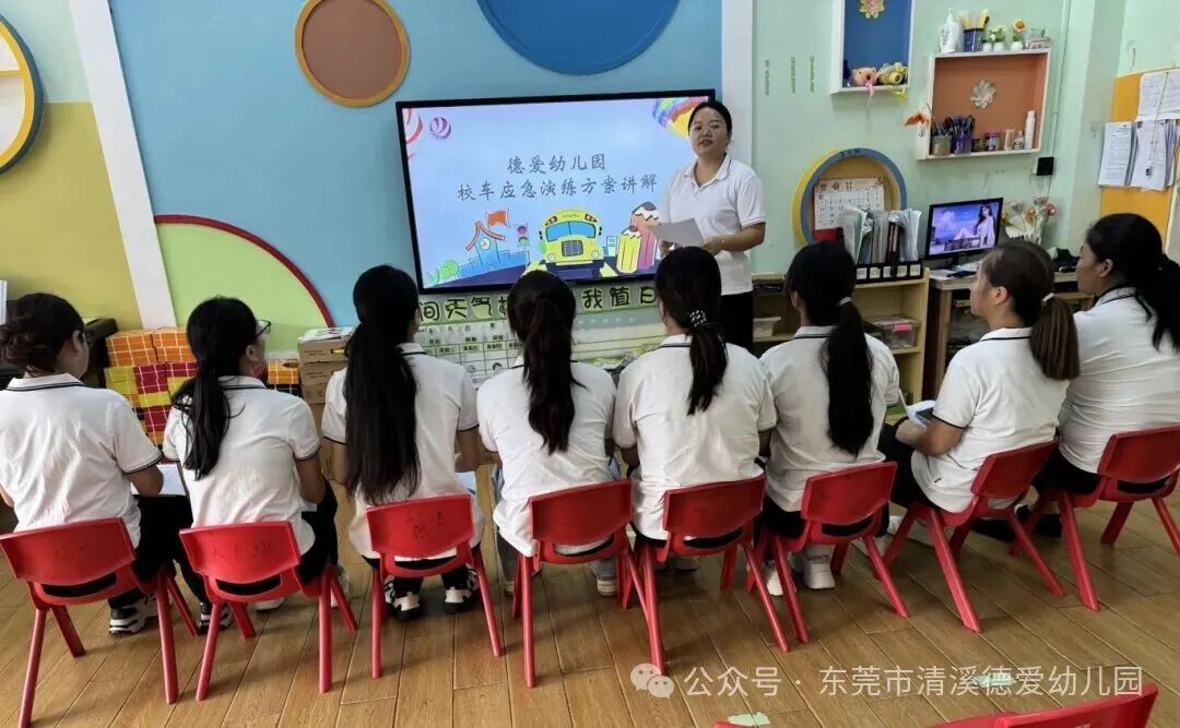 平安出行 防患未然——德愛幼兒園校車安全應(yīng)急演練 7d1b3acb35a31ada33258260a3bf8447.jpg